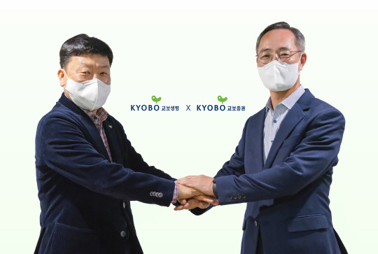 30일 광화문 교보생명 본사에서 열린 '교보신기술투자조합 1호' 결성총회에서 편정범(왼쪽) 교보생명 대표이사 사장과 이석기 교보증권 대표이사가 기념촬영을 하고 있다. <교보생명 제공)